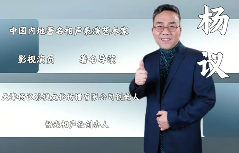 格局打开啦？疑似杨议拜师闹剧结束，继续当海青现场收徒弟_腾讯新闻