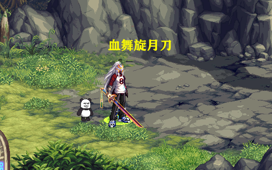 尤其是血舞旋月刀,外观颜值挺高,身为鬼剑士暖暖玩家,早就垂涎三尺.