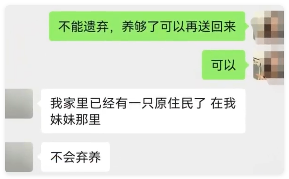 网友出售二手茶具竟收到律师函，品牌方：你只能用，不能降价卖  第17张