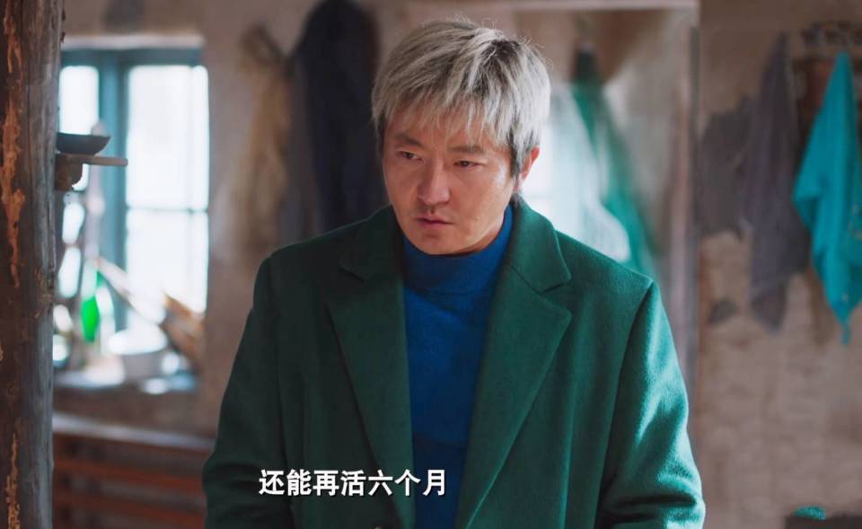 《老舅》大结局：崔国明到死才知，周小舟还爱他，陈厂长知错改错_腾讯新闻