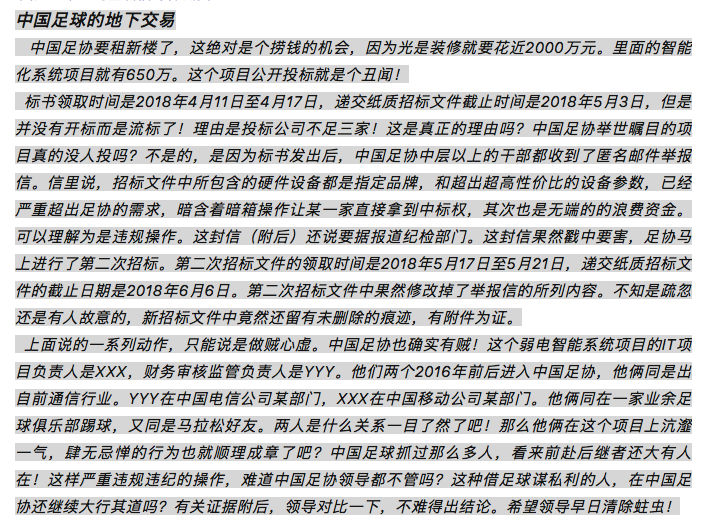 A股午评：科创50指数涨超2%，半导体板块逆市爆发张抗抗《地下森林断想》长白山2023已更新(哔哩哔哩/知乎)张抗抗地下森林断想长白山