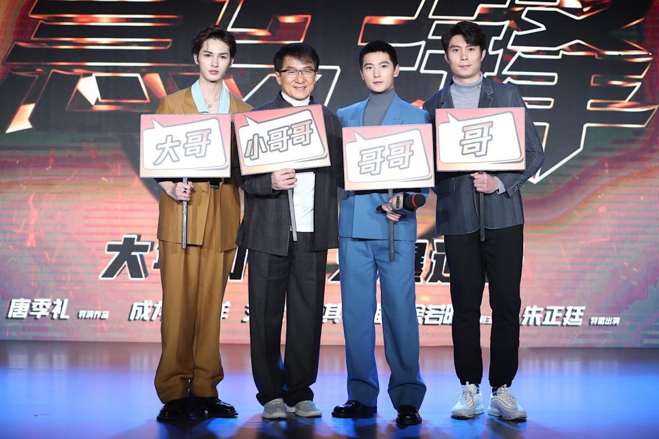 吴京杨洋张艺兴等明星为70岁成龙庆生郭麒麟和艾伦不该沉默