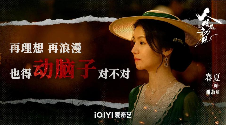 人生若如初见：菽红经历三个男人，为什么只有杨凯之给了她幸福感_腾讯新闻