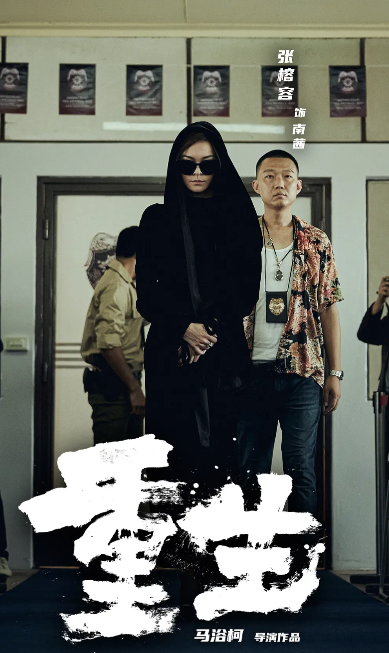 电影《重生》第一波真实口碑出炉！观众的评价和打分一针见血_腾讯新闻