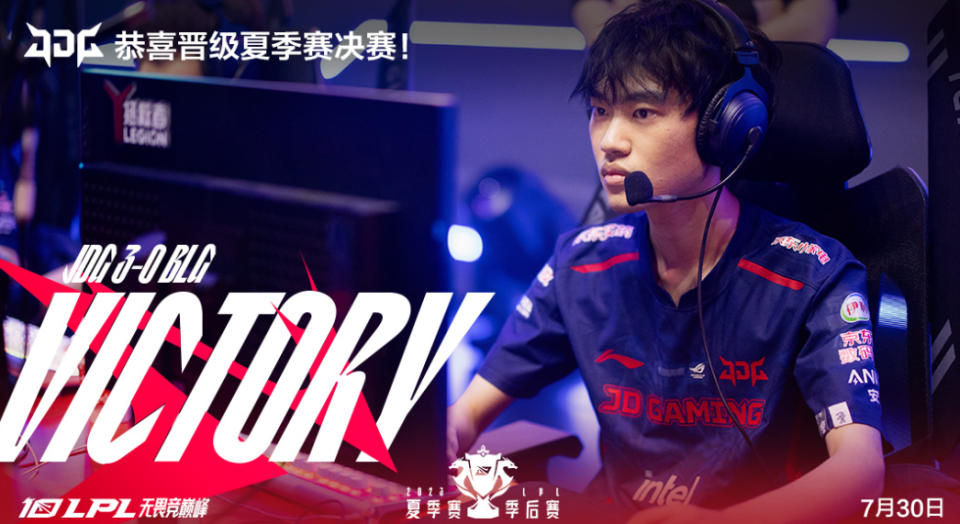 JDG率先晋级S13！369放出狠话：谁也阻止不了我们三连冠_腾讯新闻