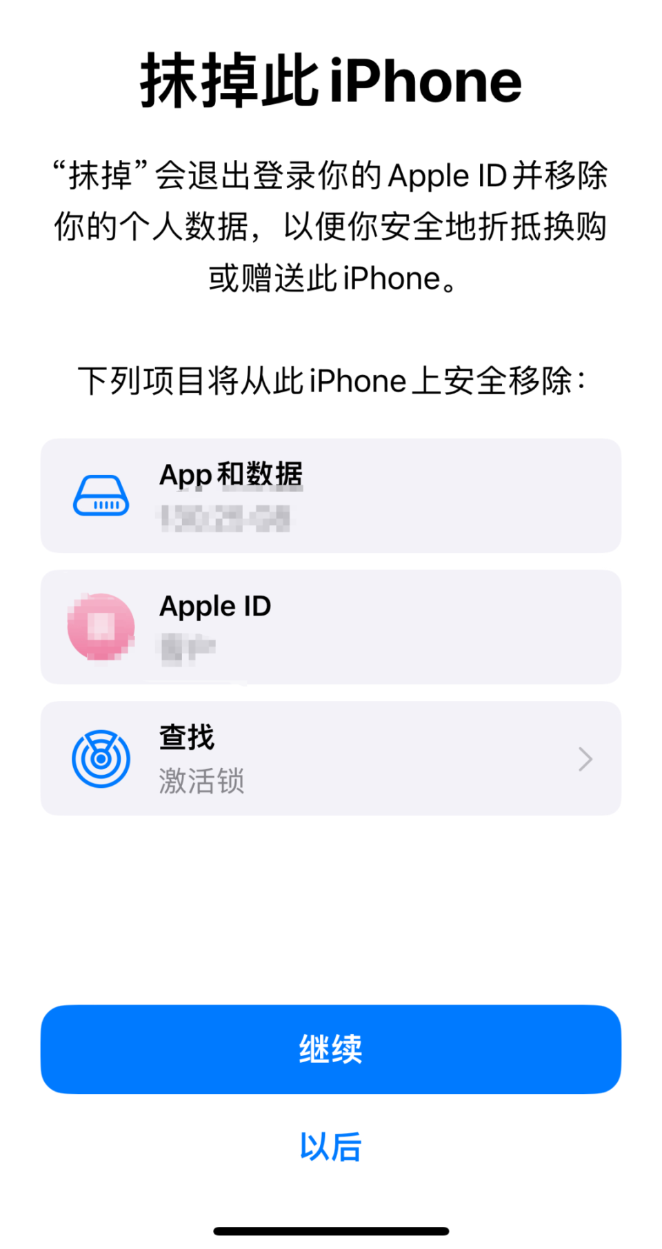 包含苹果多开数据恢复的词条 包罗
苹果多开数据规复
的词条 数据恢复