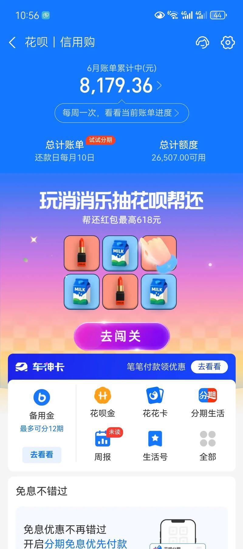 图片