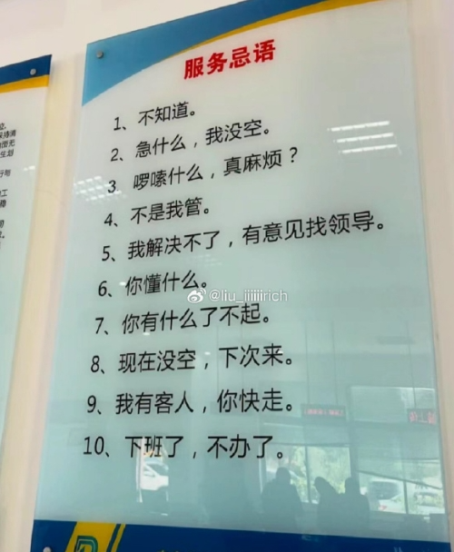 美女律师否认"月入5k活不下去,擦边直播能赚2w":开玩笑的