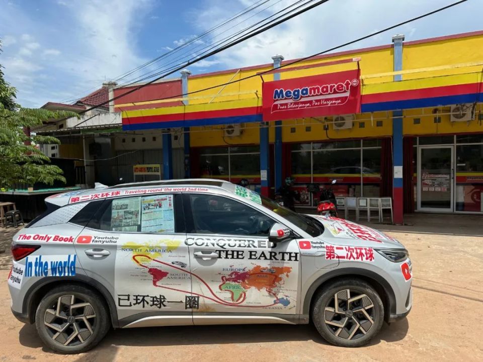 开纯电比亚迪,环球自驾100国,中马夫妇已走完东南亚8国