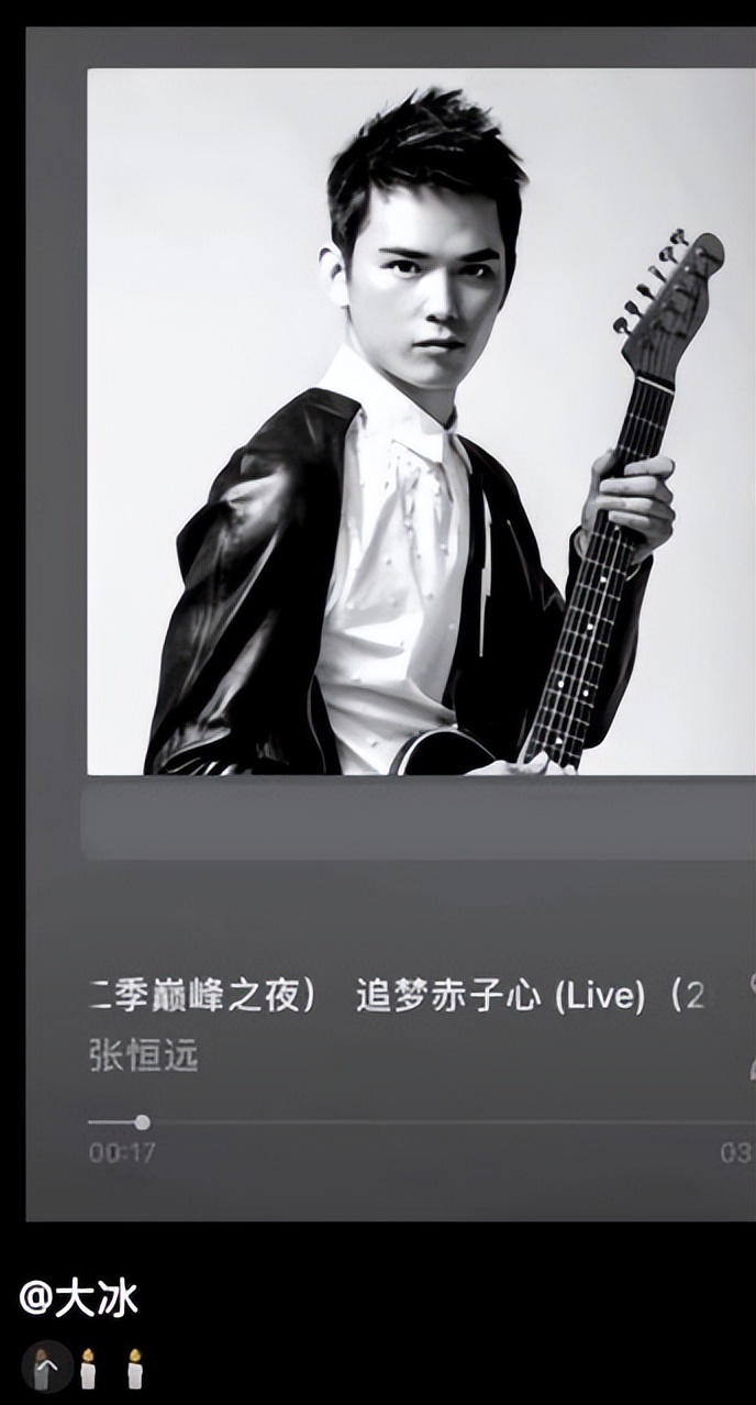 36岁好声音亚军张恒远去世，去年才和毕夏结婚，多位圈中艺人悼念_腾讯新闻