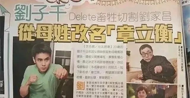 刘家昌身后起纷争，甄珍之子欲参加葬礼被拒，遗产大战一触即发_腾讯新闻