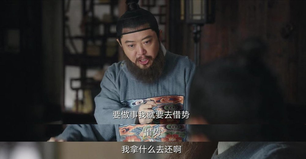 显微镜下的大明电视剧[百度云]（手机版）网盘资源【1080P加长版】无删减资源链接分享