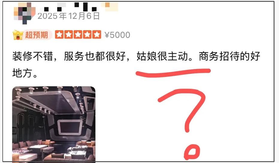 單依純侵權扯出新瓜！經紀人開商K郭麒麟等人助陣，連夜暫停營業 - 