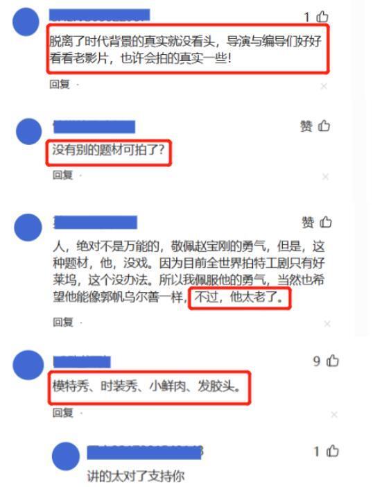 特工任务谁是幕后老大