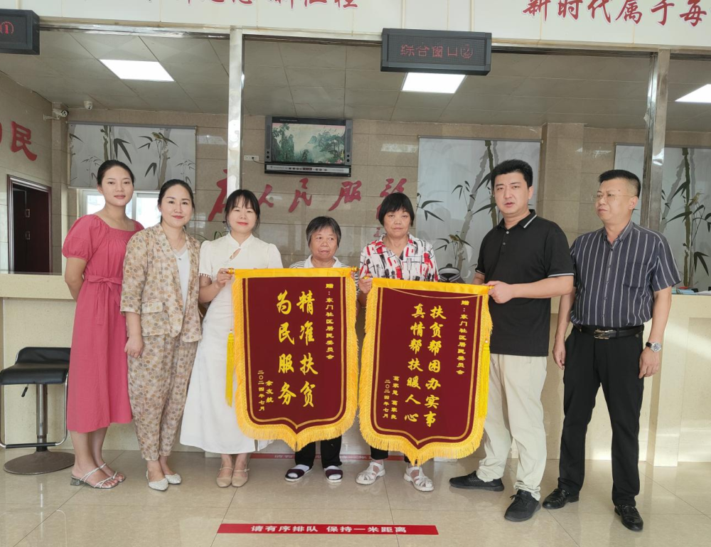 教育帮扶锦旗用语大全