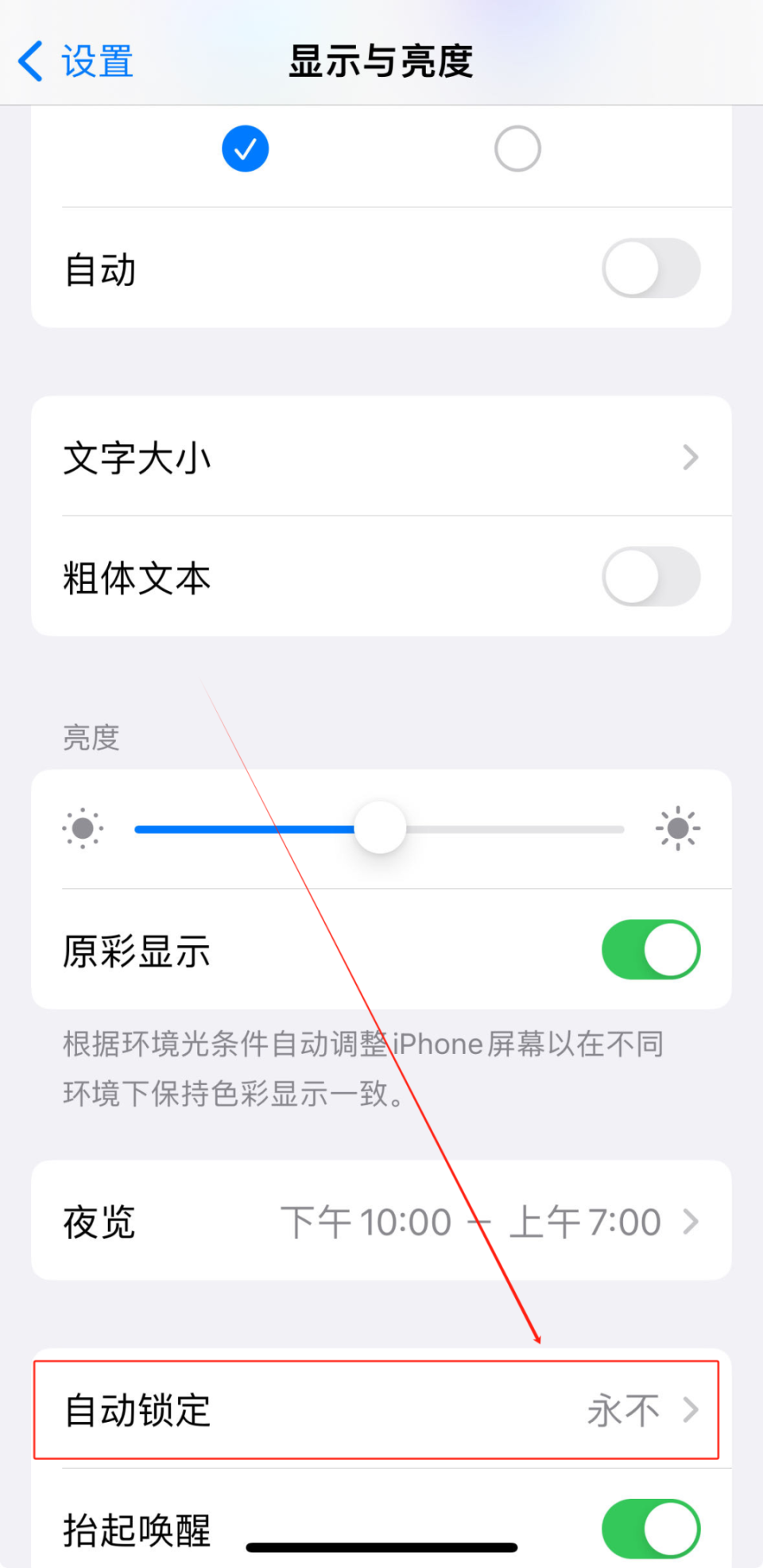 手机页面资讯新闻怎么关闭(手机页面的资讯怎么关闭)