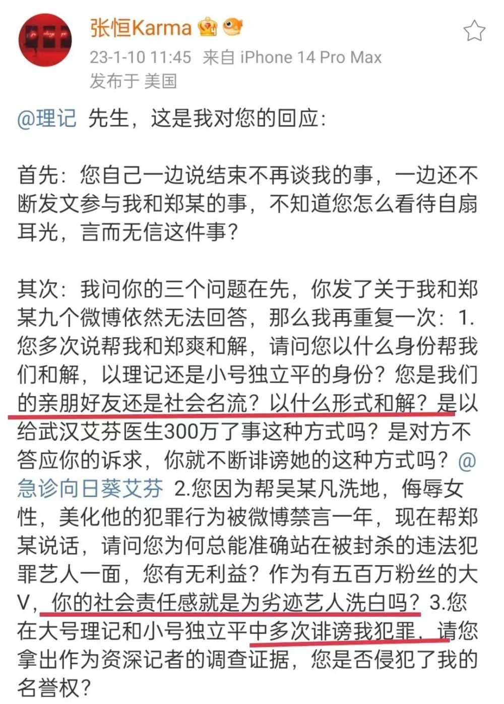 真离了？郭碧婷正式取关向佐，两人已有九个月未合体现身胡雪峰将出任2023已更新(今日/哔哩哔哩)