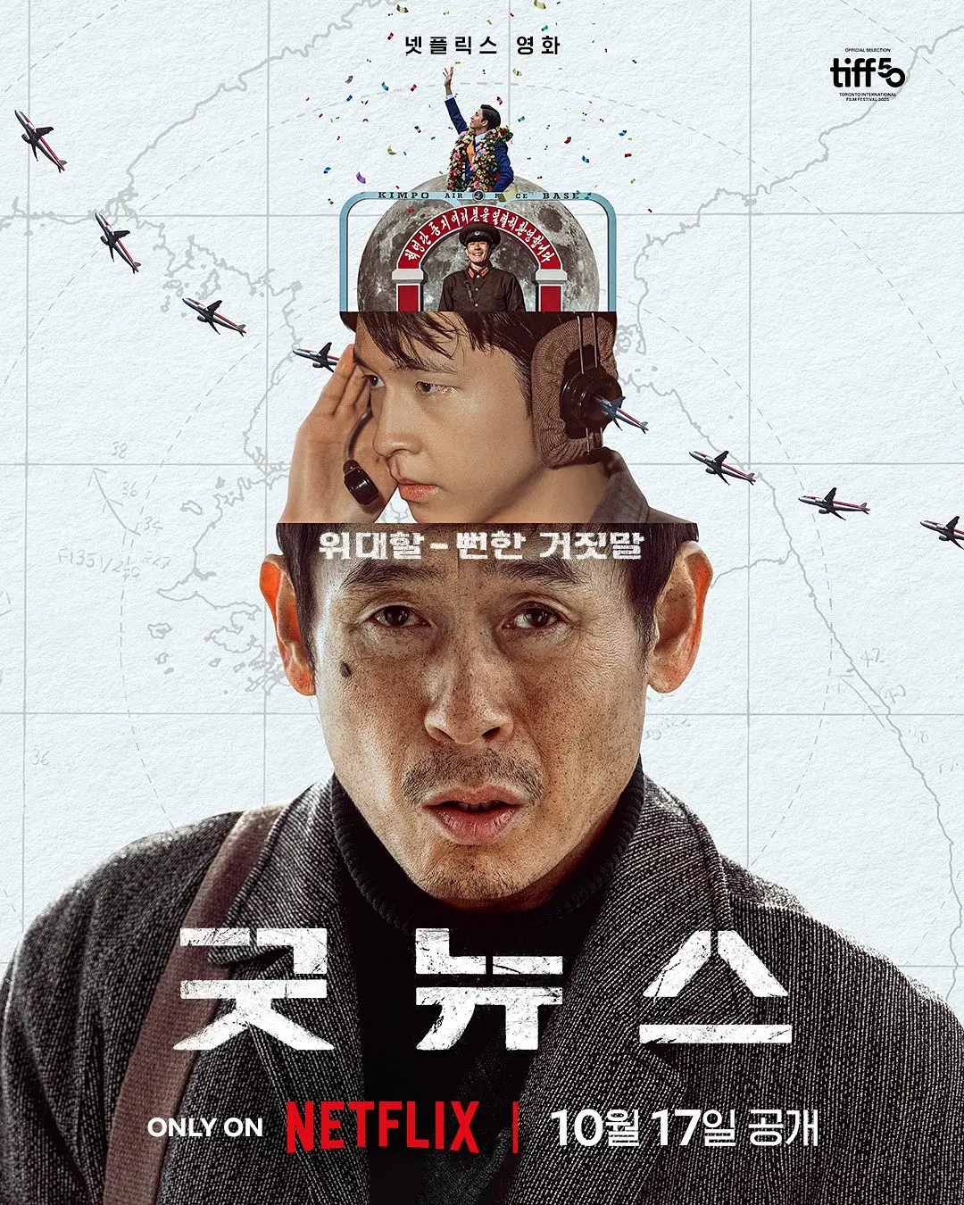 凶降喜讯 4K[臻彩]