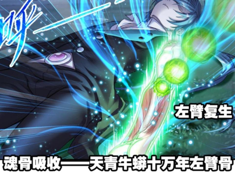 斗罗大陆：小舞复活后，她跟唐三都是多少级？_腾讯新闻