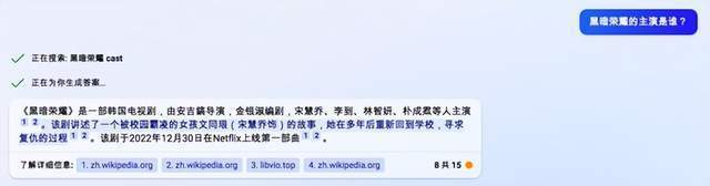 百度文心一言首秀遇冷，是否只是AI入门的热身？”