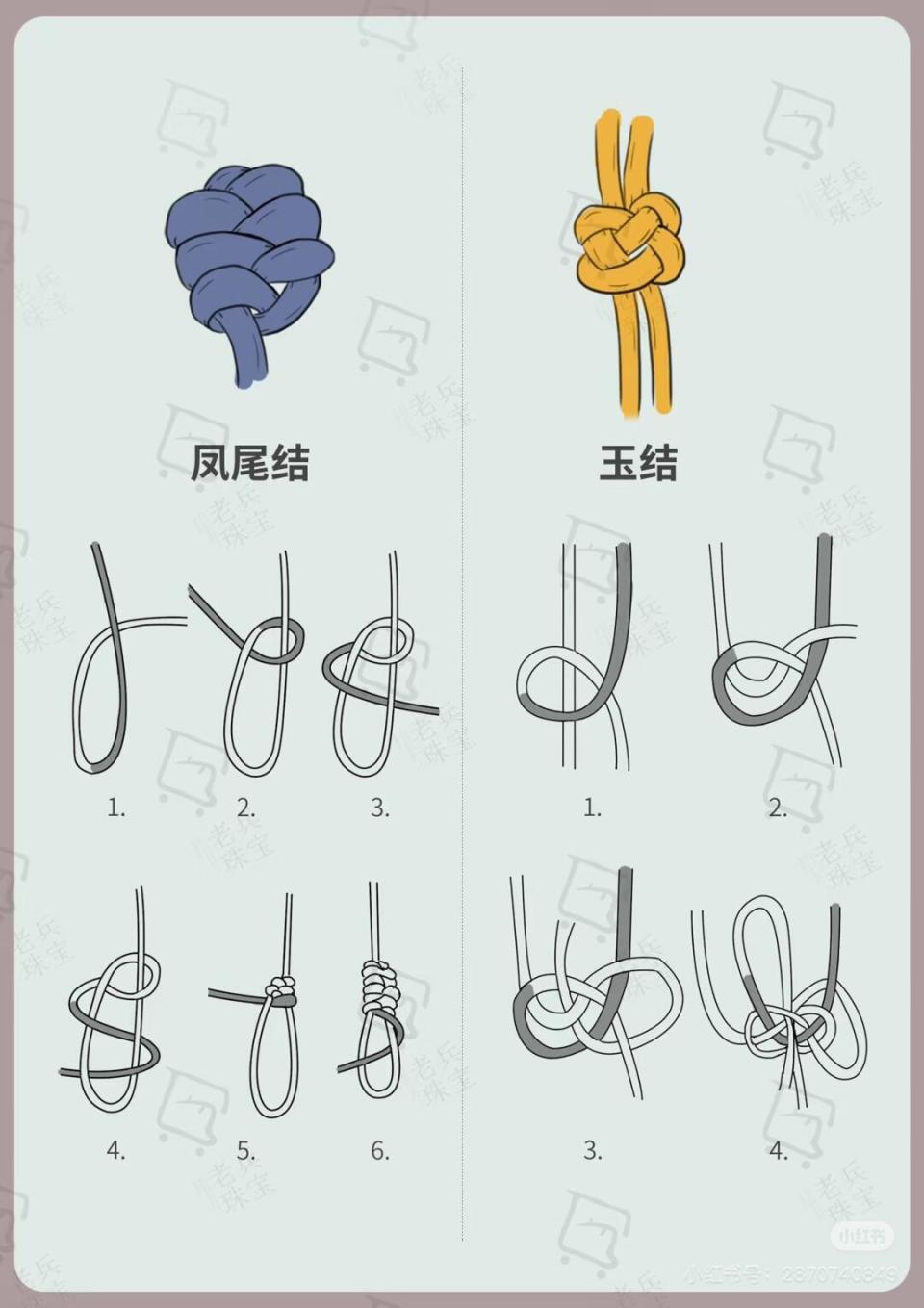 最日常的万能中国结