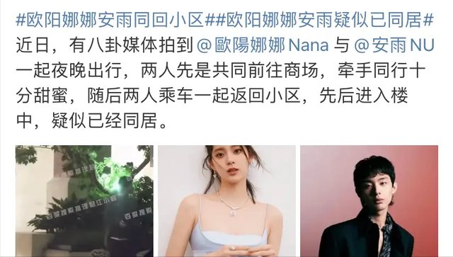 放着翟子路跟刘昊然不要，她偏爱这一款？_腾讯新闻