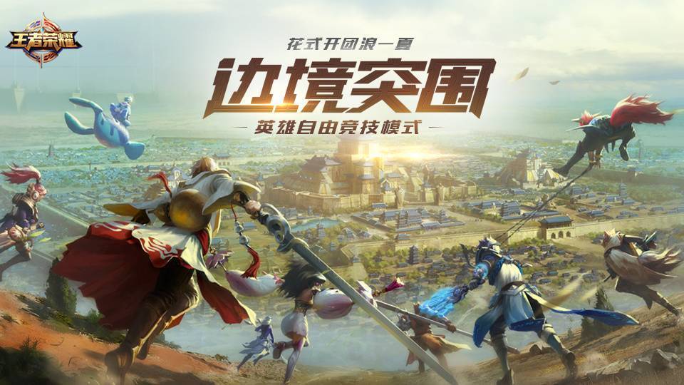 王者吃鸡星魂技如何选择,红buff并非首选,每个星魂技都有特色!