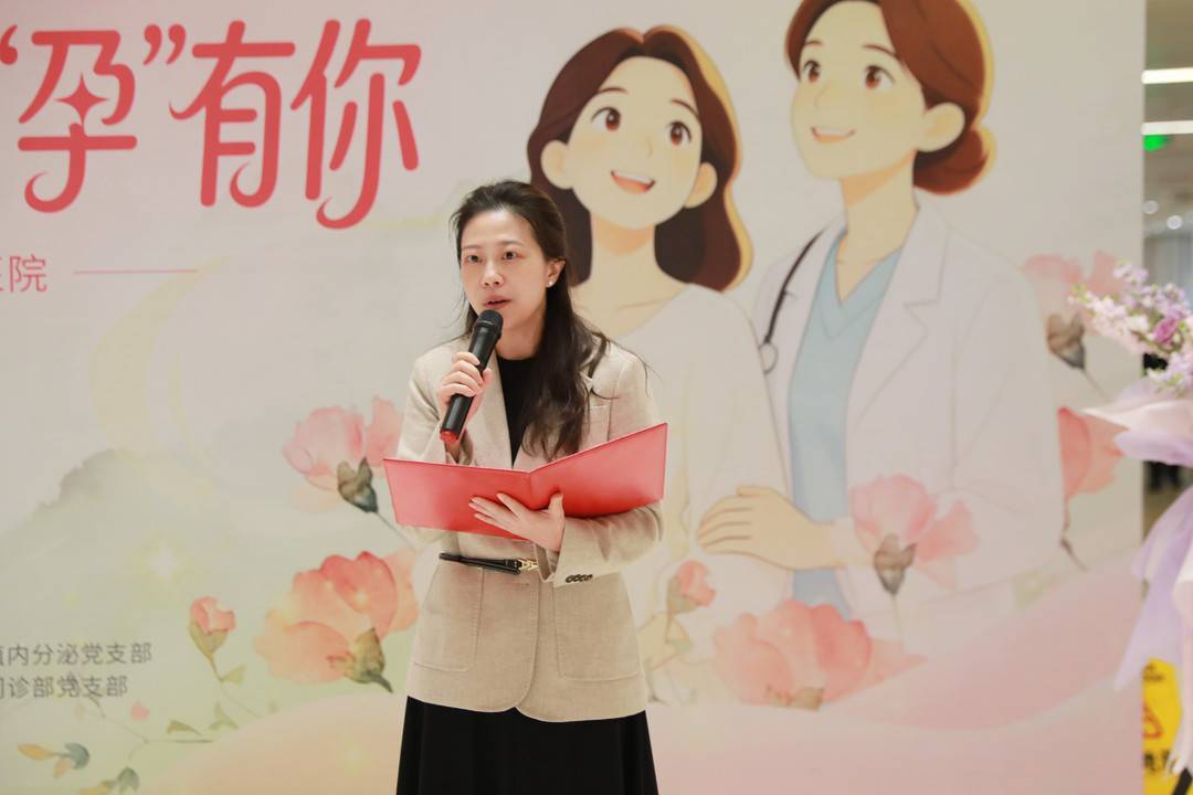 四川大學華西第二醫院舉辦“三八”國際婦女節大型義診活動