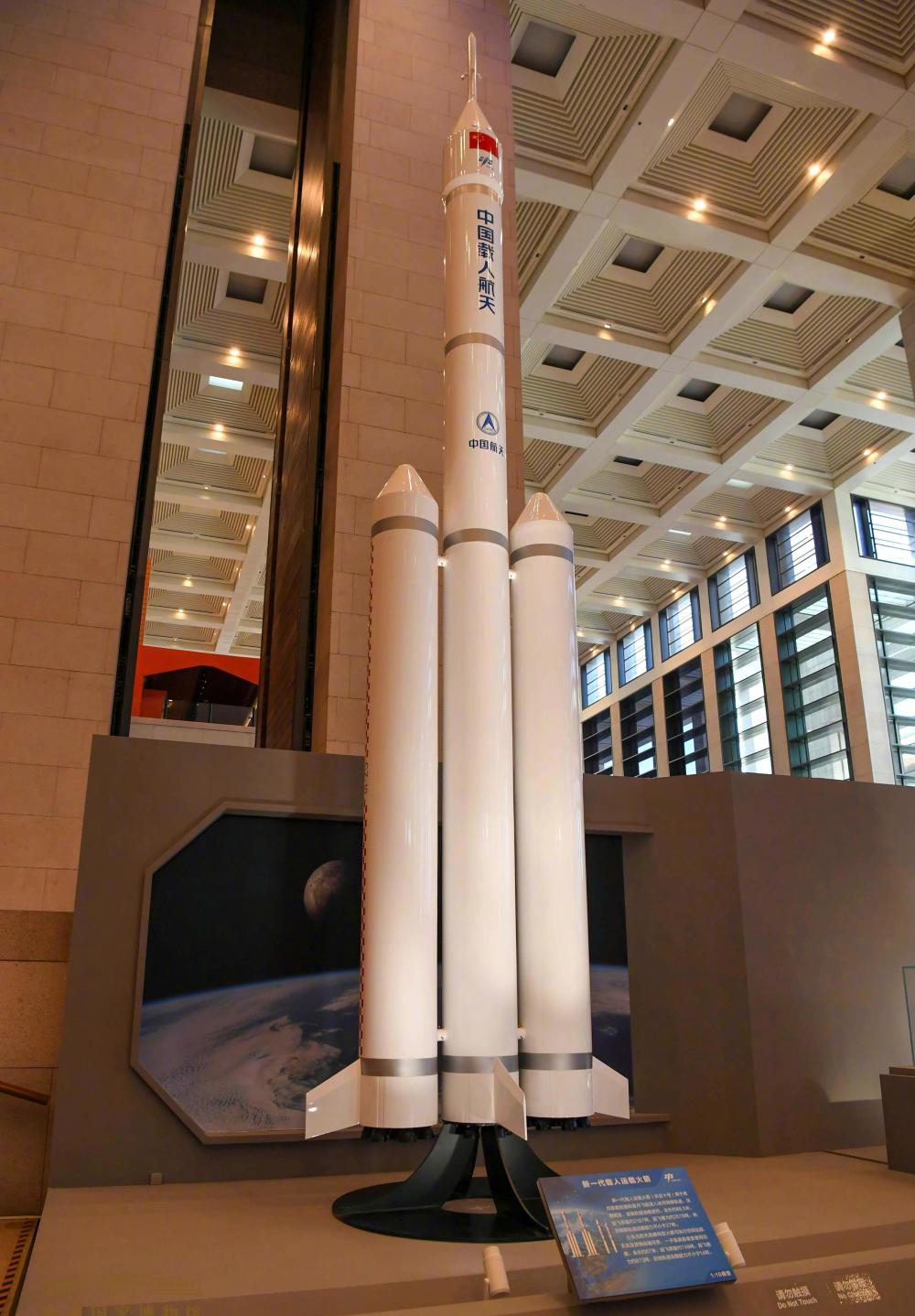 长征十号也要回收?