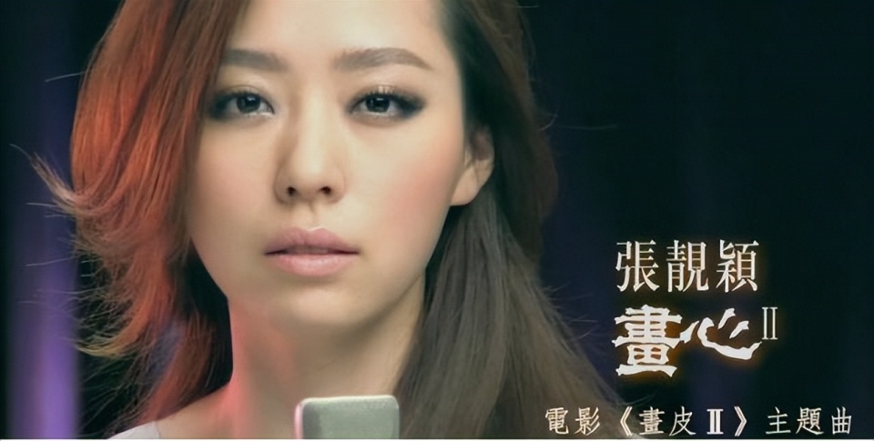 同样是"恋爱脑",为何失婚的张靓颖比二婚的何洁处境好?