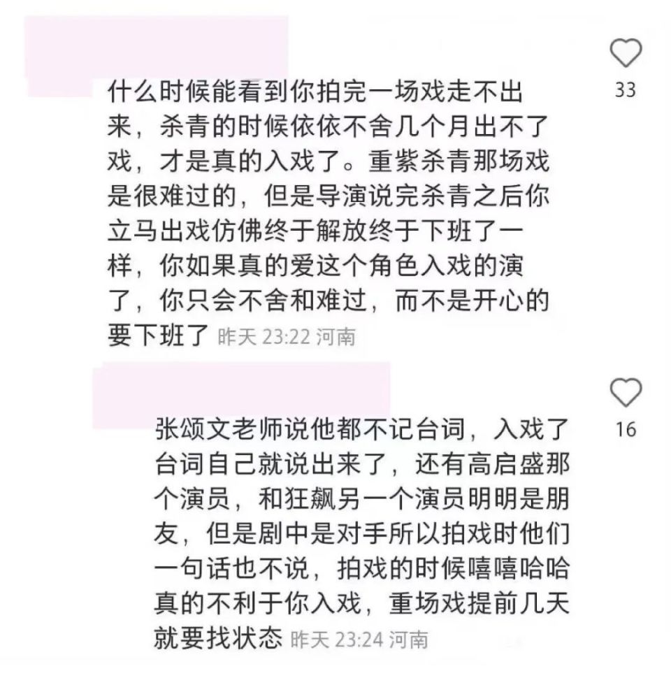 智者不入爱河，漂亮姐姐独美吧！盘点那些娱乐圈里的真·大女主（组图） - 37