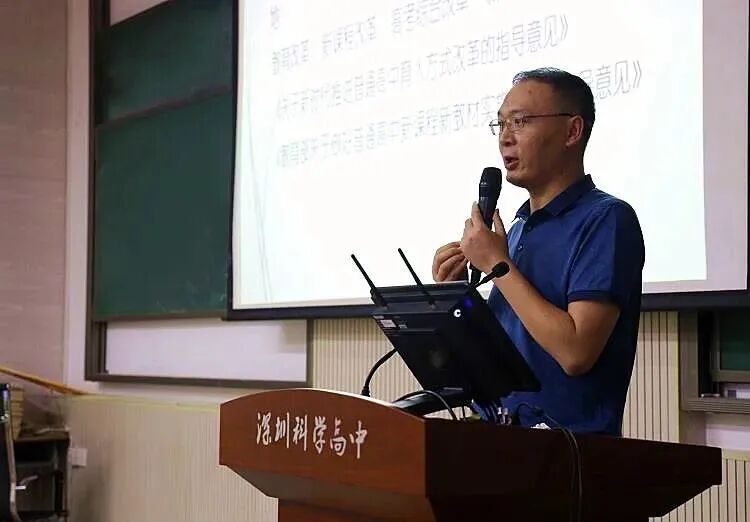 重磅！深圳这些名校迎来新校长！_腾讯新闻