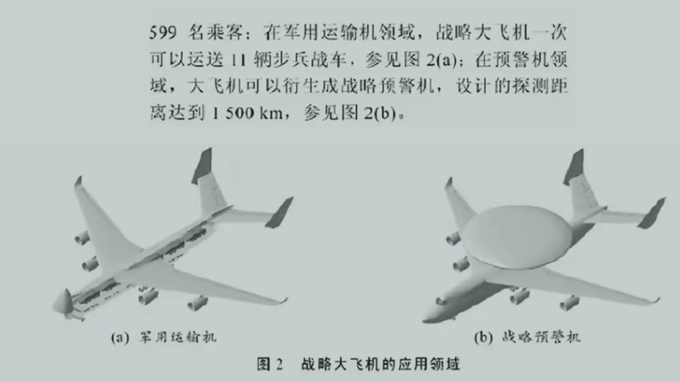 ��C-5��Ҫ���й����������������ˮ��