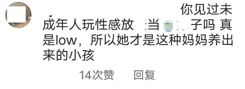 ̨��ʡ����Ȧɧ�ŷ粨�������� ����ٮ�ġ�����ʽ�������ƺ��Ѿ����˹�ע��