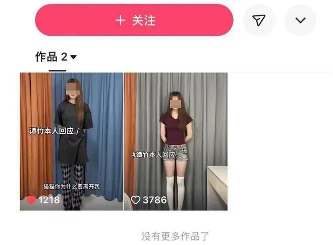 抖音上的这种网红,就该被全面封杀
