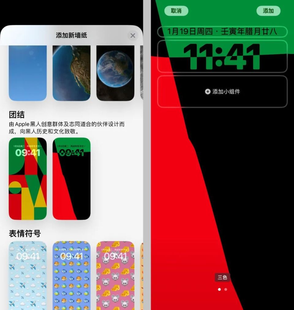 3 最终版推出!新增壁纸和修复屏幕绿线问题