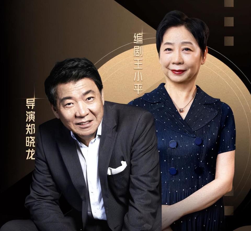 导演郑晓龙:《甄嬛传》刚拍没几集,我就后悔让老婆王小平当编剧_腾讯