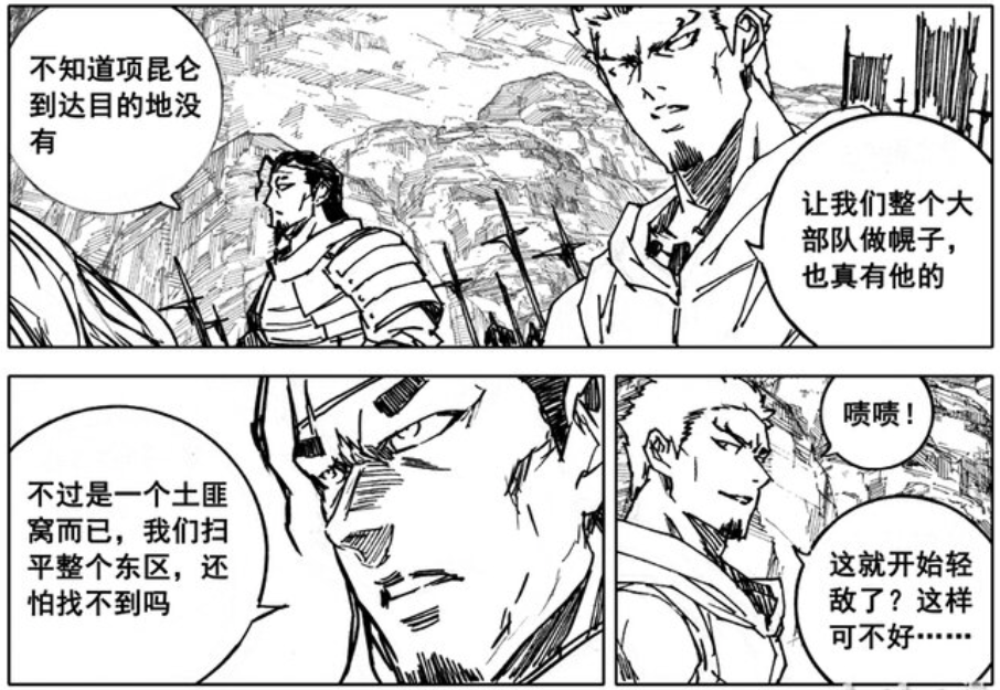 镇魂街：守护灵常昊和吴龙登场，秦琼再度出手，尉迟恭将出现-古次元