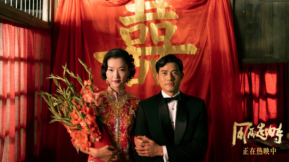 电影《风再起时》正在热映 杜鹃化身大嫂杀伐果决助郭富城上位_腾讯