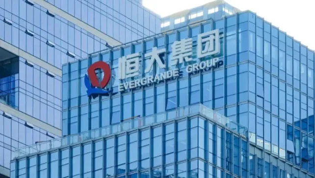 恒大地产集团宣告破产，债务清算加速推进