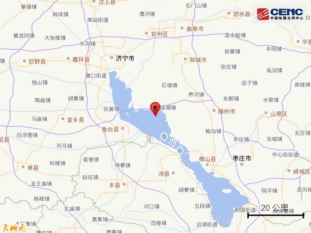 山东济宁市微山县发生3.2级地震，济南、枣庄、临沂等地有震感300053欧比特2023已更新(知乎/今日)