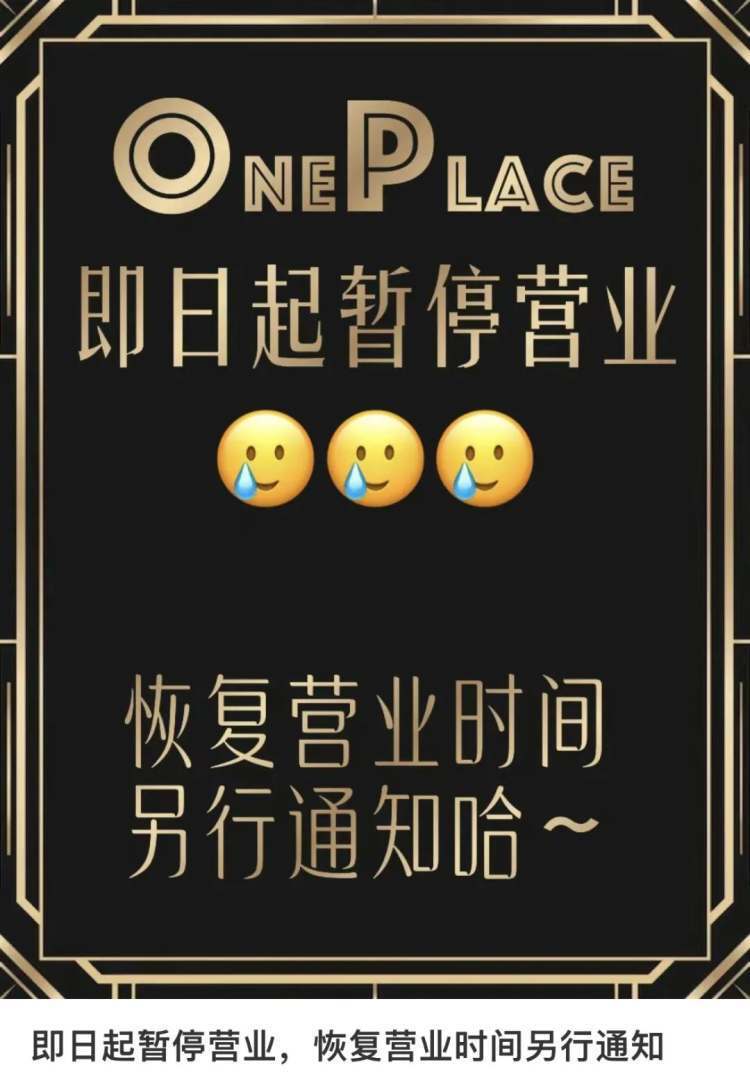 再松弛的home bar,也洗不掉班味