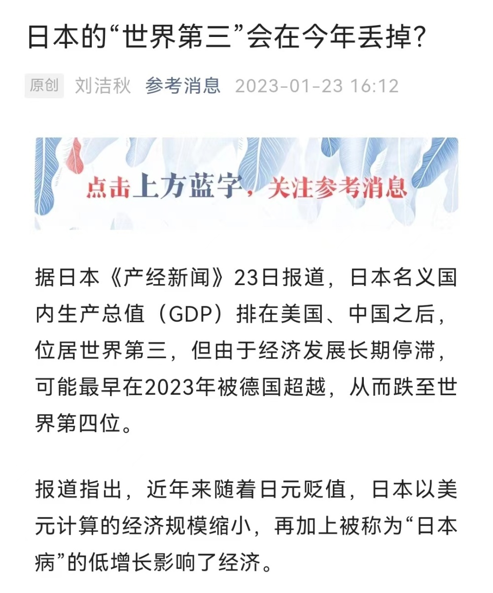 给大家科普一下国航股份上海分公司2023已更新(今日/知乎)v7.3.10国航股份上海分公司