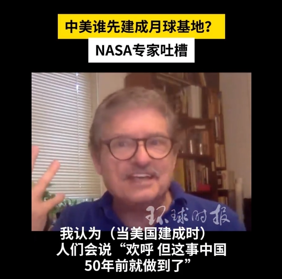美国比中国慢50年,nasa雇员调侃!美国重返月球的历史回顾和未来展望
