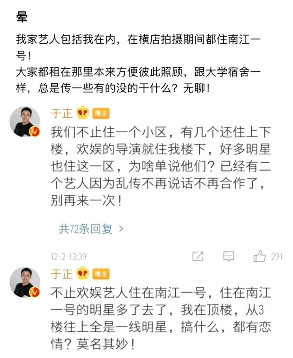 洪尧黑新闻图片