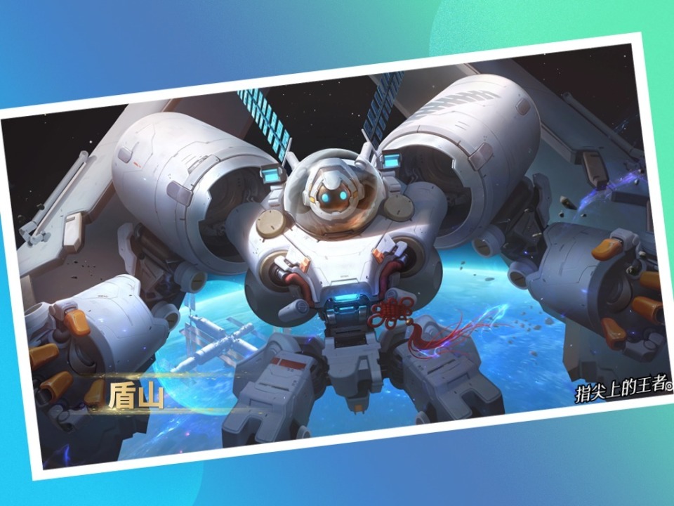 韧性改版后,盾山连下水道都不配住,调整"第三特点"或成出路_腾讯新闻