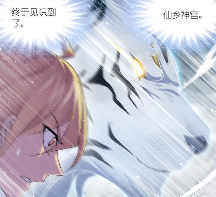 斗罗大陆：戴沐白成神需要什么条件？邪眸一族的圣剑，开启神性-古次元