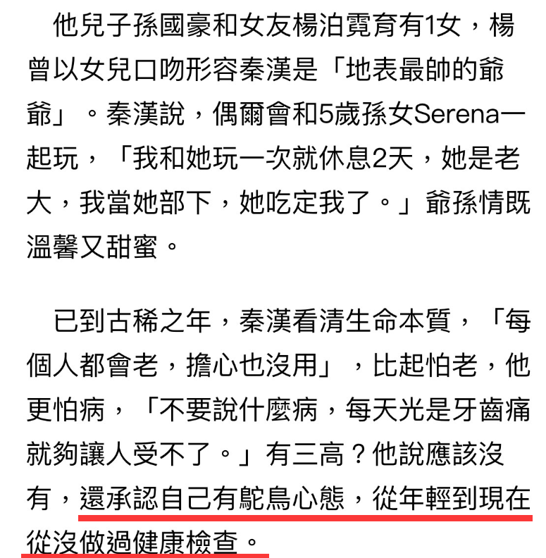 76岁秦汉露面拜年，穿西装年轻似小伙，与林青霞分手后对年轻异性曾心动java基础实战2023已更新(新华网/今日)java基础实战