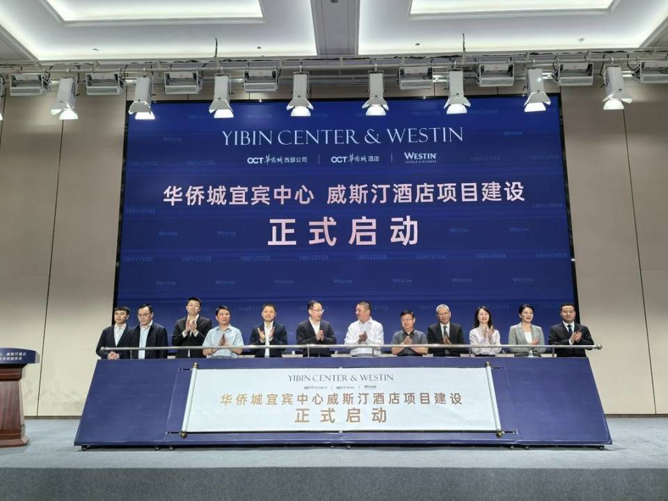 川南第一高楼业态“上新” 高端酒店为四川宜宾服务业注入新活力_腾讯新闻