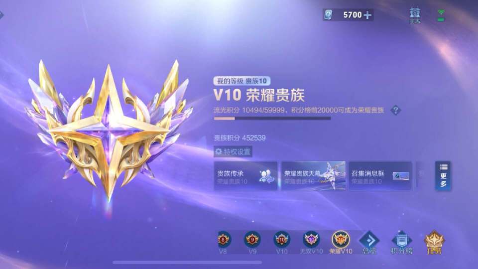 新赛季更新巨变荣耀贵族专属皮肤来袭貂蝉四皮肤曝光